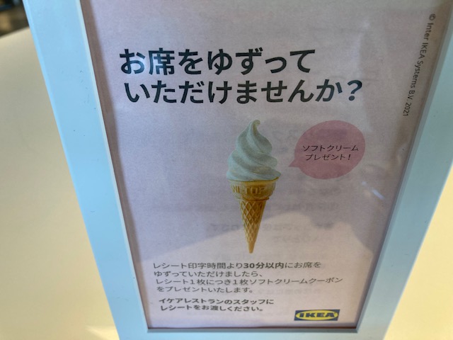 こんなアイデアで