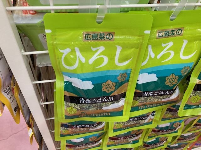 SUPER CENTER PLANT凄い