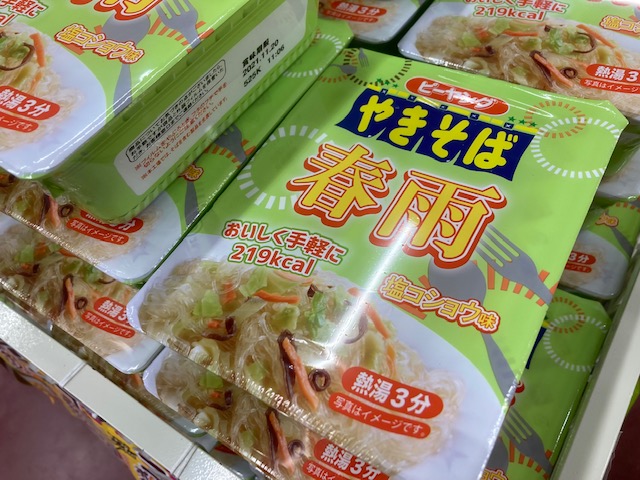 危うく大事故に