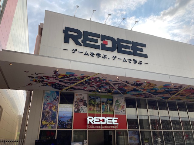 エキスポシティ①