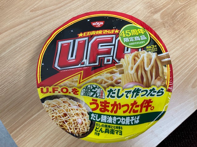 実は・・・