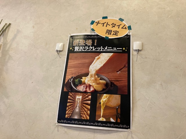 行きたかった場所