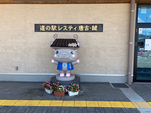 道の駅　レスティ唐古・鍵①