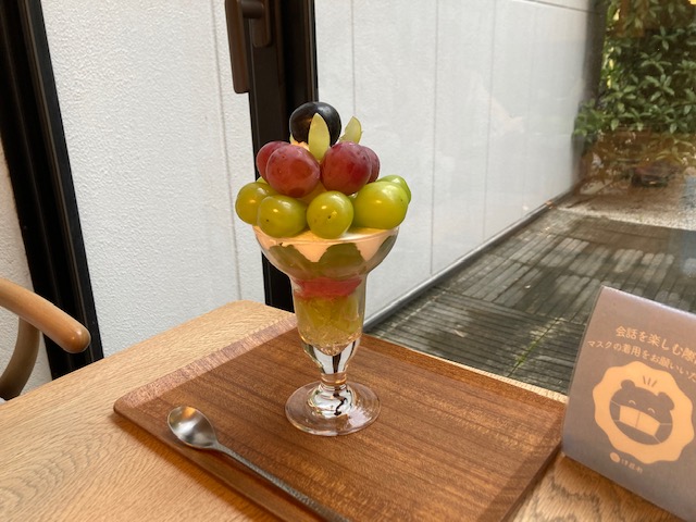 伊藤軒へ