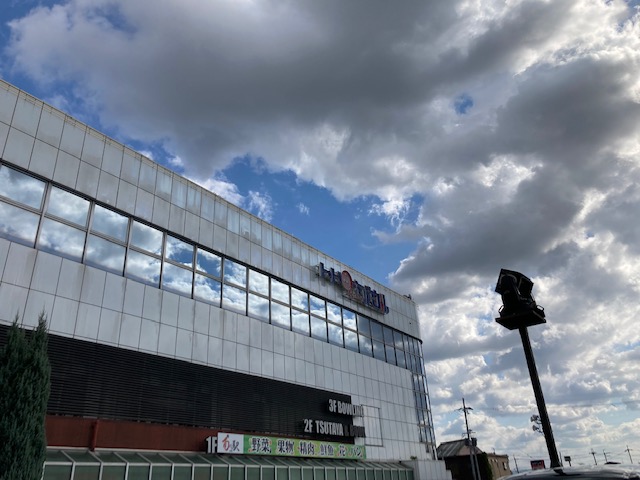 産直へ