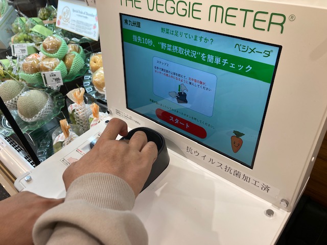 くずはモールリニューアル