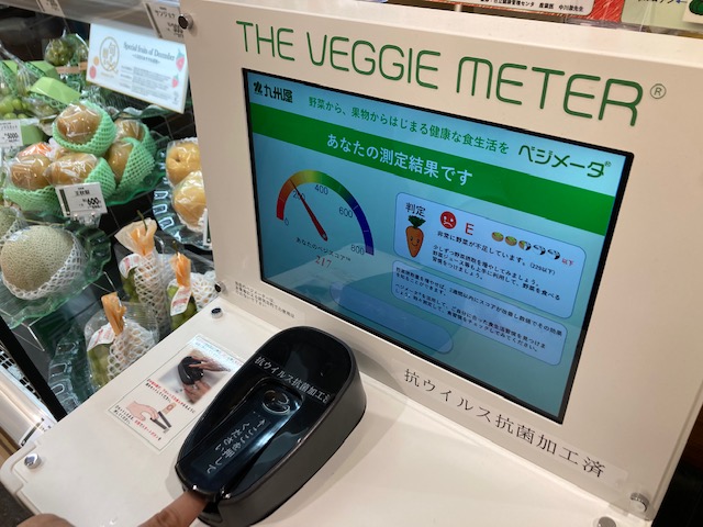 くずはモールリニューアル