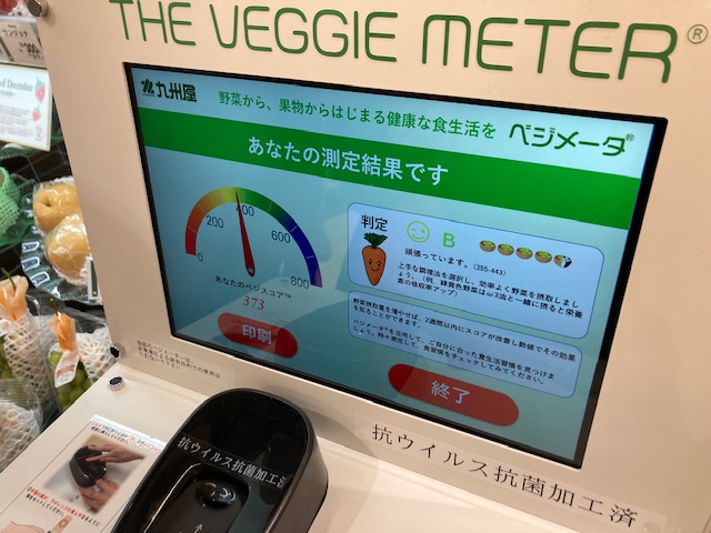 くずはモールリニューアル