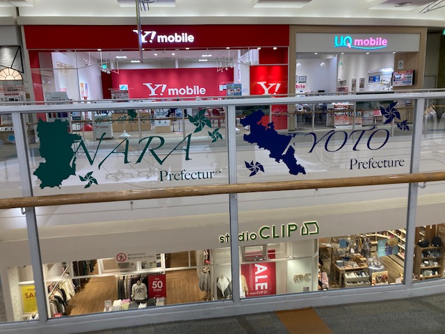 こんなとこにも府県境が