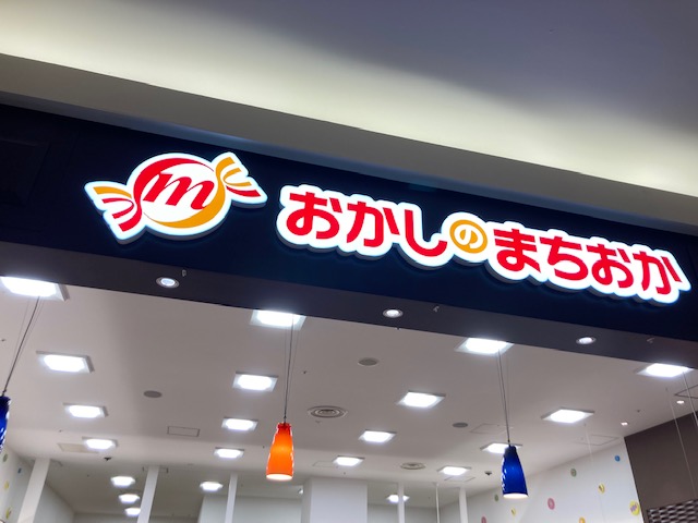 こんなとこにも府県境が