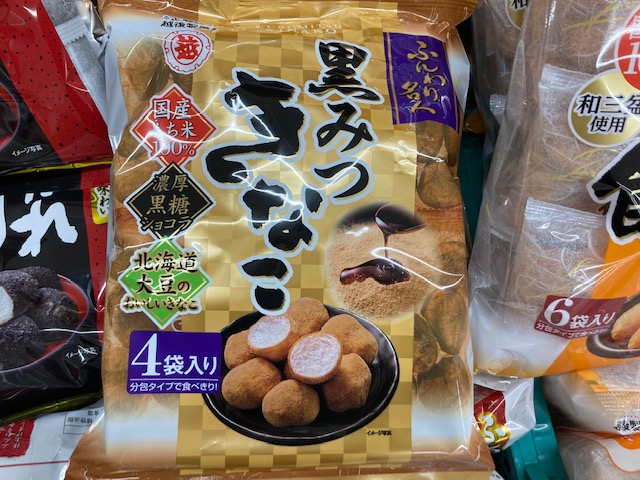 産直(ふんわりシリーズ)