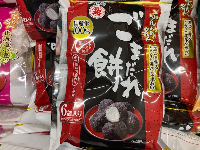 産直(ふんわりシリーズ)