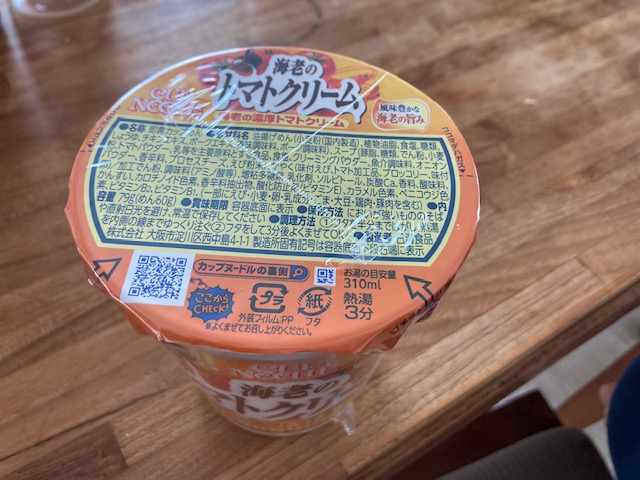 この季節がやってきました