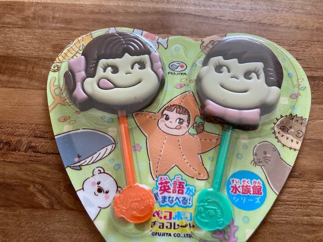 懐かしい