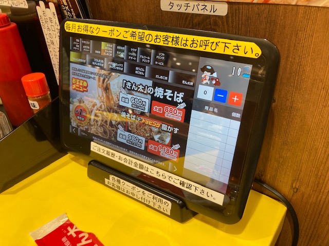 お好み焼きの聖地