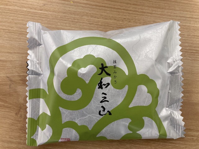 いつもありがとうございます