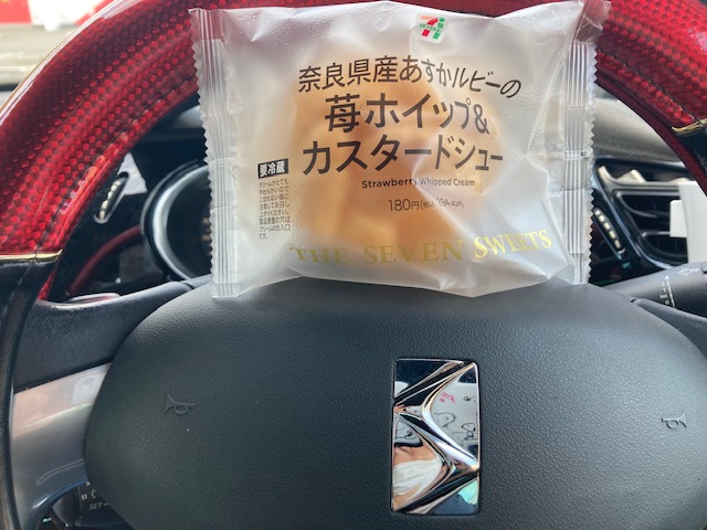 奈良限定