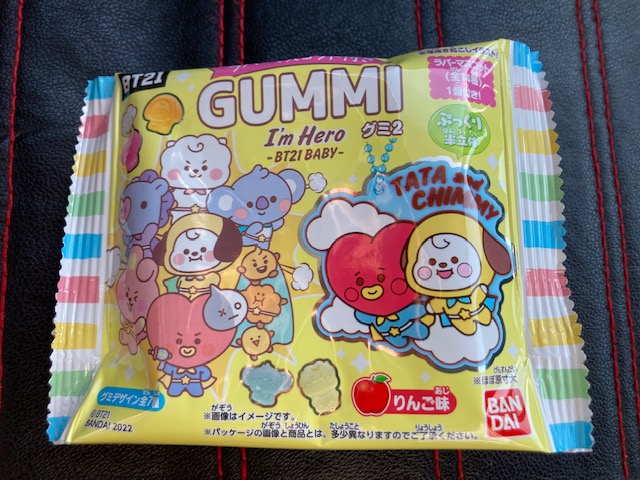 やっぱかわええ