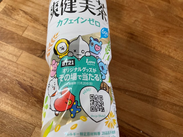 お茶のパッケージにも