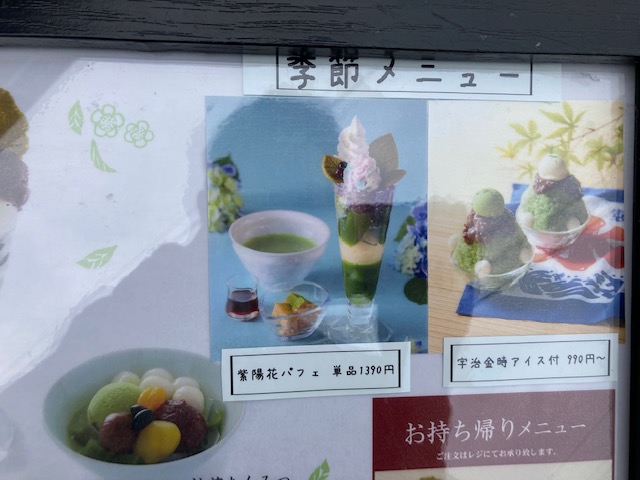 紫陽花といえば