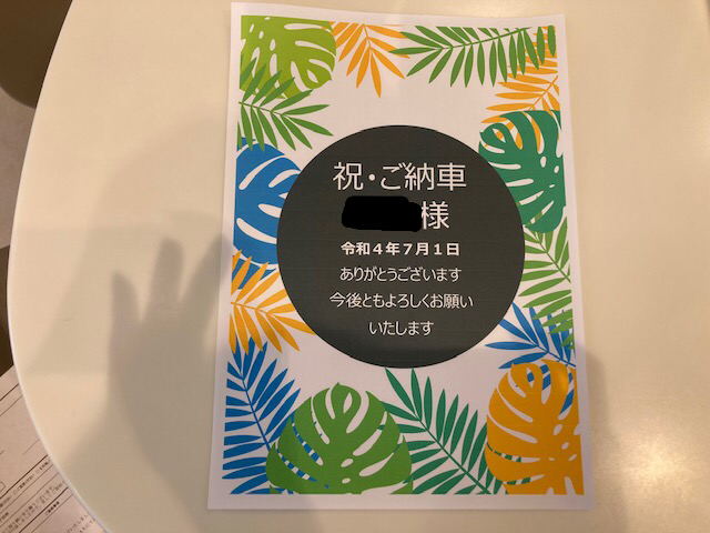 ベルランゴご納車