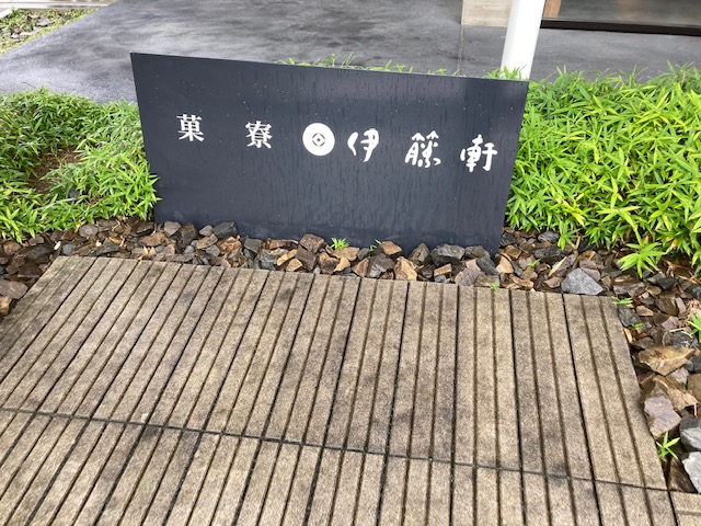 水曜日は休んでます