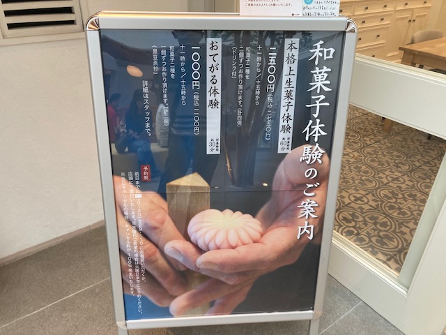 水曜日は休んでます
