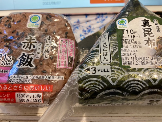 おにぎりといえば