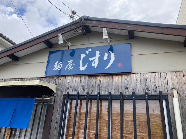 人気のラーメン屋さん