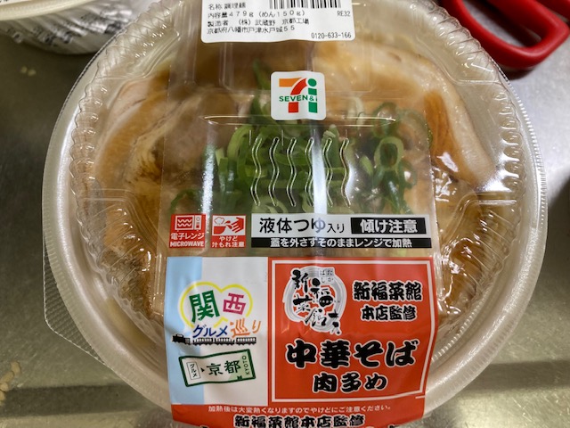 京都の有名店