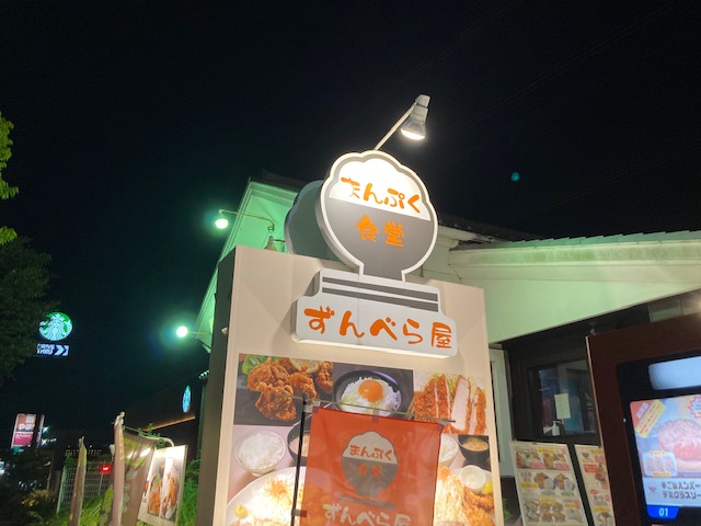 24時間いつでも