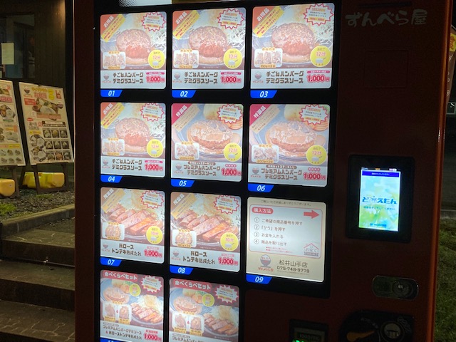24時間いつでも