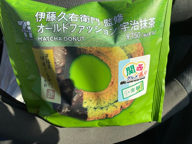 京都の名店監修の