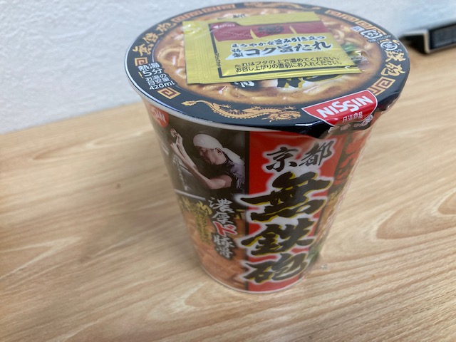 京都の名店