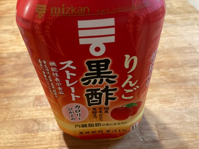 腸活始めました