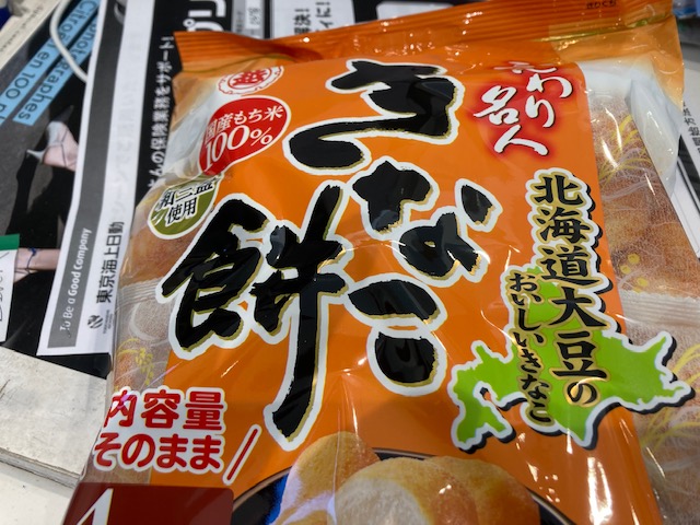 お菓子の中でNo.1