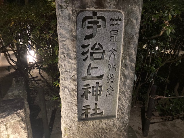 初詣