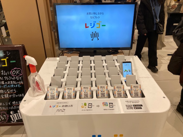 レジゴー