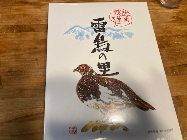 休暇で