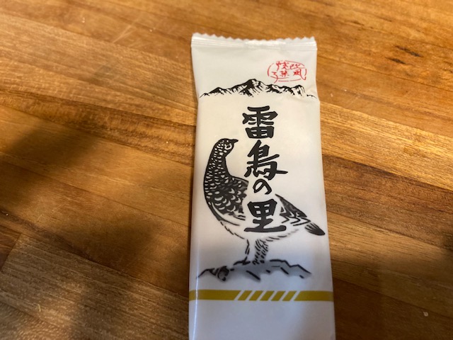 なめてました