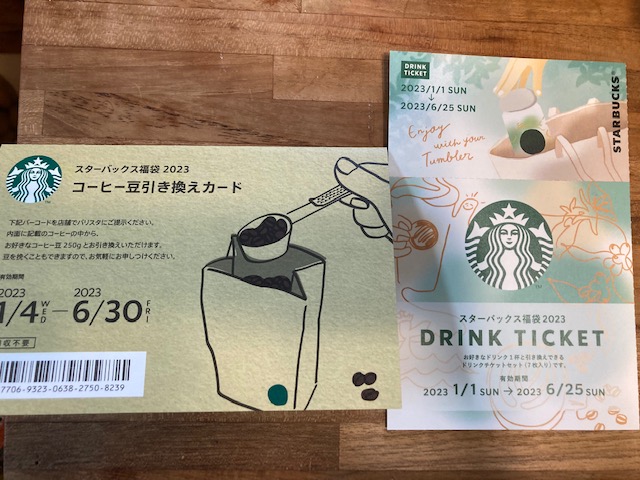 福袋②