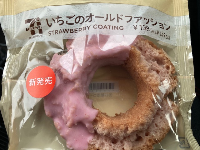 オールドファッションにも限定が
