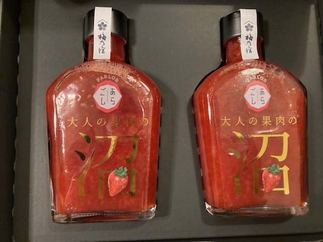 苺つながり