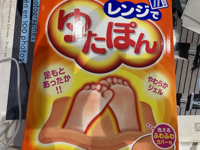 ようやく手に入れました