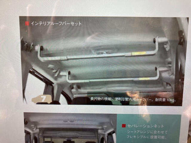 ようやく謎の穴が