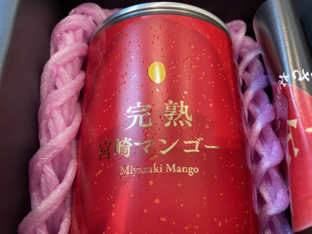 凄いものいただきました
