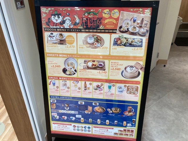梅田の大丸に①