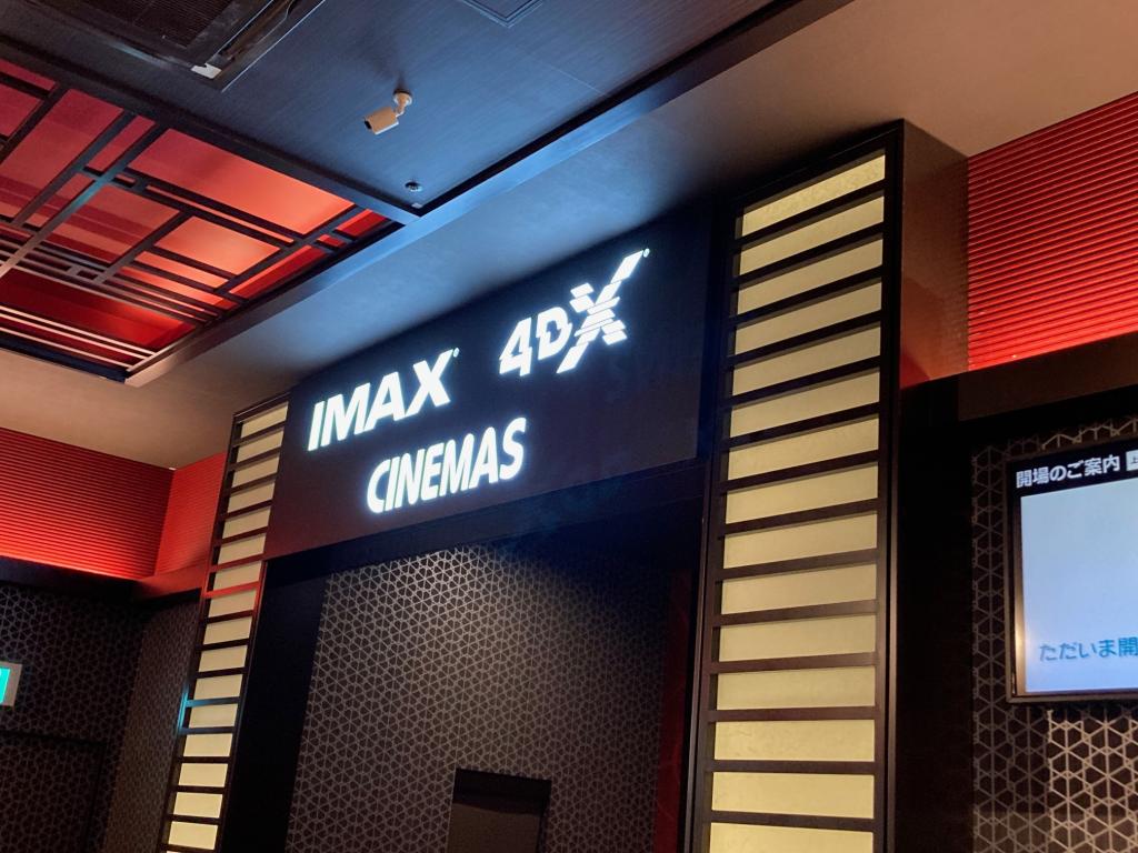 4DX