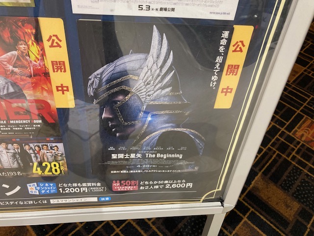 久しぶりに行きました