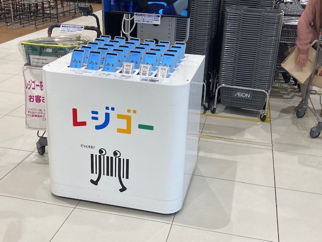 試してみました